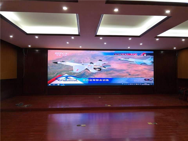 廣西某軍區(qū)作戰(zhàn)會議室P2.5